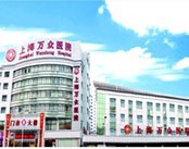 上海万众口腔网