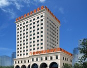 沈阳东城皮肤病医院