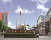 上海市第七人民医院