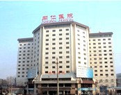 首都医科大学附属北京同仁医院