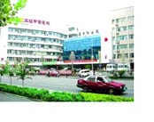 郑州市中心医院