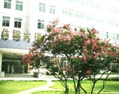 湖南省马王堆医院医院环境