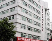深圳罗湖区中医院