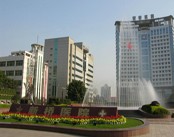 重庆新桥医院