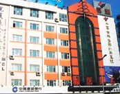 长沙恒生手外科医院医院环境