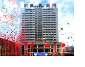 天津市武警医学院附属医院医院环境