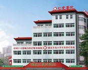 烟台仁爱医院