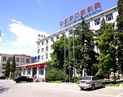 首都医科大学附属北京口腔医院