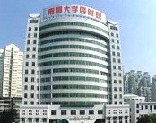 南昌大学第四附属医院