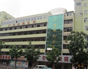 广州后勤医院肛肠诊疗中心