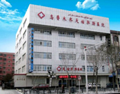 乌鲁木齐天佑肛肠医院