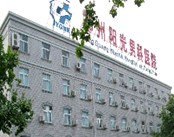 郑州阳光男科医院
