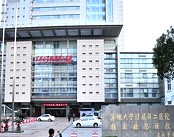 苏州大学附属第二医院
