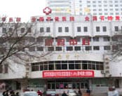兰州大学第一医院