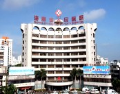 海南省人民医院