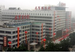 武警北京市总队医院