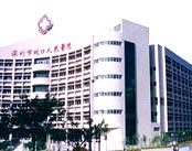 深圳市蛇口人民医院