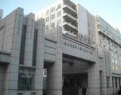 哈尔滨医科大学附属第一医院