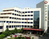 湖北省中医院