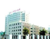 厦门市第二医院