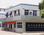上海市松江区乐都医院
