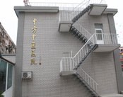 北京中方中医医院