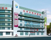 西安同济医院医院环境