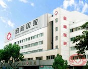 苏州市金阊医院