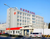 兰州军康医院耳鼻喉中心