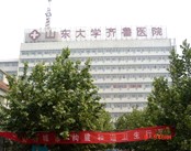 山东大学齐鲁医院