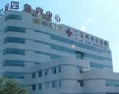 解放军第254医院(眼科)