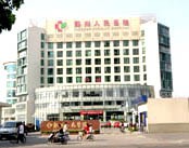 宁波市鄞州人民医院