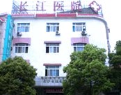 长沙长江不孕不育医院