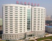 解放军第二炮兵总医院