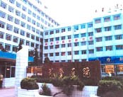 武警河南总队医院