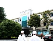 宁波市传染病医院