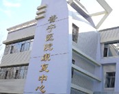 哈尔滨市普宁医院