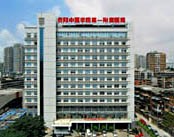 贵阳中医学院第一附属医院