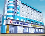 山西惠民医院