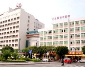 东莞市中医院