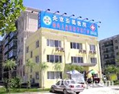 北京亚美医院