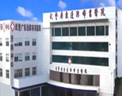 深圳布吉武警医院(皮肤科)