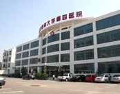 河北医科大学第四医院
