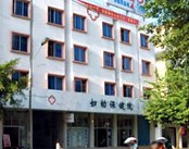 广西区妇幼保健院