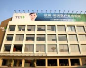 杭州时光医疗美容医院