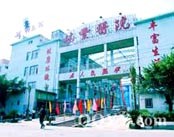 深圳健丰医院