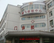 兰空机关医院耳鼻喉中心医院环境