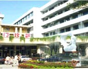 福建省妇幼保健院