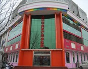 洛阳华美医疗美容医院