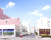 徐汇区大华医院